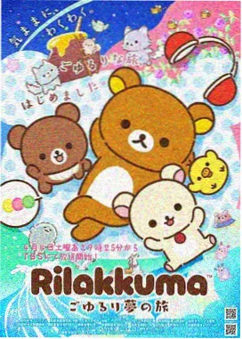 灰原哀剧场版 通往天国的倒计时 剧照