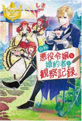 灰原哀剧场版 推荐位一