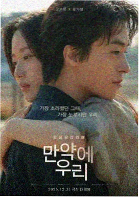 灰原哀剧场版 黑铁的鱼影 剧照