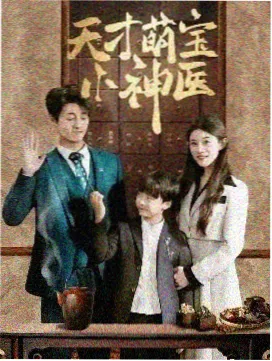 灰原哀剧场版 漆黑的追踪者 剧照